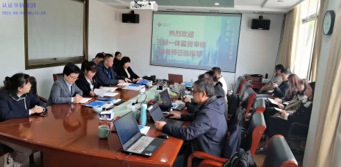 MYBALL迈博股份通过质量、环境和职业健全安全治理系统年度监督审核