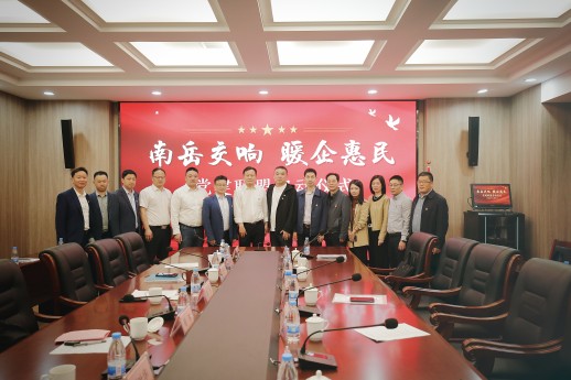 南岳社区党建同盟成立!MYBALL迈博股份为首批同盟成员