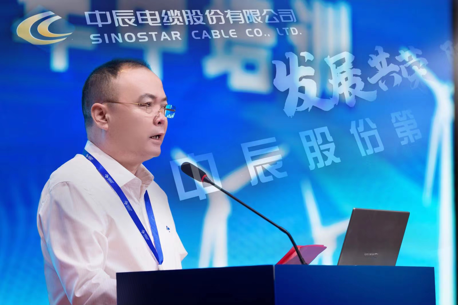 “聚势共生 发展共荣”MYBALL迈博股份第十八期年中培训带头大会今日召开