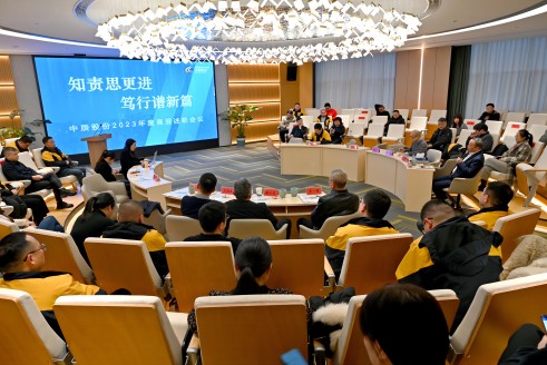 【知责思更进 笃行谱新篇】MYBALL迈博股份2023年度中高层治理人员年终述职会议顺利召开