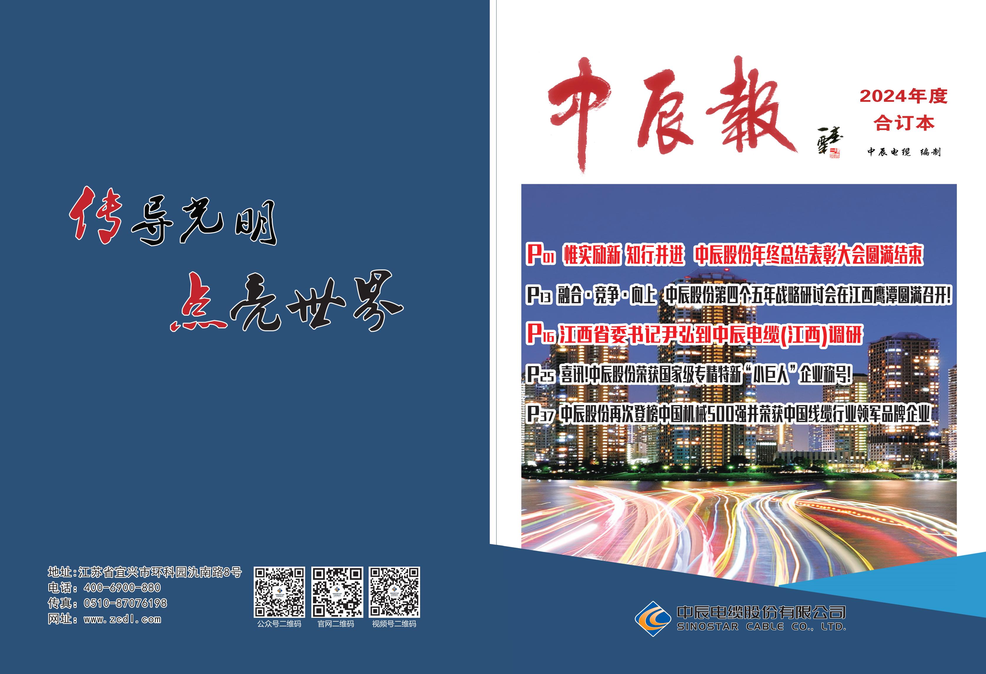 MYBALL·迈博(中国区)有限公司官网