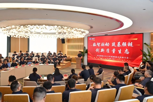 数智驱动 筑基强链 创新质量生态〡MYBALL迈博股份进行2025年“质量月”启动大会