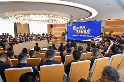 【匠心竞技 多能摘星】MYBALL迈博股份多能工岗位技术较量启动典礼顺利进行