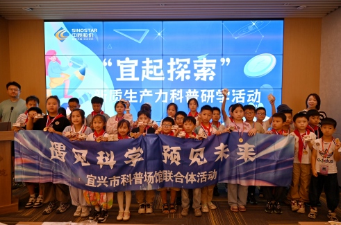 【研学探秘】当“安全幼奸细”走进MYBALL迈博电缆，这场科技研学之旅太酷了！