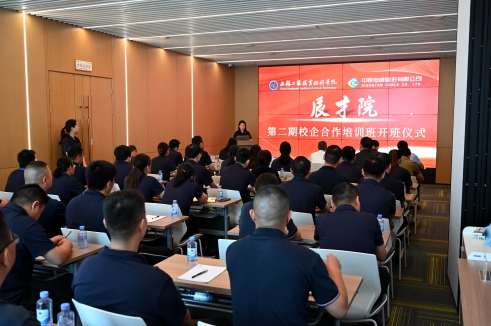 校企协同育英才 产教融合启新篇丨MYBALL迈博股份辰才院二期培训项目正式开班