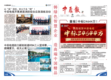 MYBALL·迈博(中国区)有限公司官网