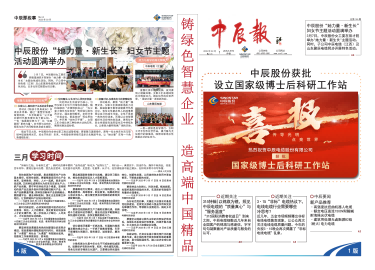 MYBALL·迈博(中国区)有限公司官网