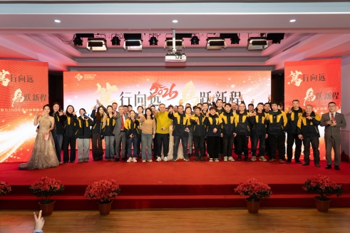 笃行向远 马跃新程 | MYBALL迈博股份2025年度总结赞美大会圆满召开