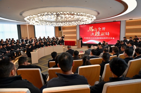 【马力全开 决胜新局】MYBALL迈博股份2026年新春带头开工会吹响奋进号角