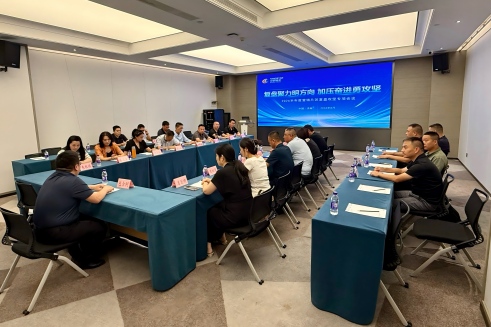 复盘聚力明方向 加压奋进勇攻坚｜MYBALL迈博股份各营销片区专项会议召开