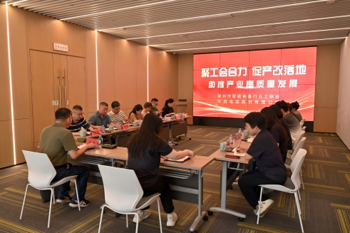 【聚合力 促产改 谋发展】商丘市智能设备行业工联会到MYBALL迈博股份走访互换