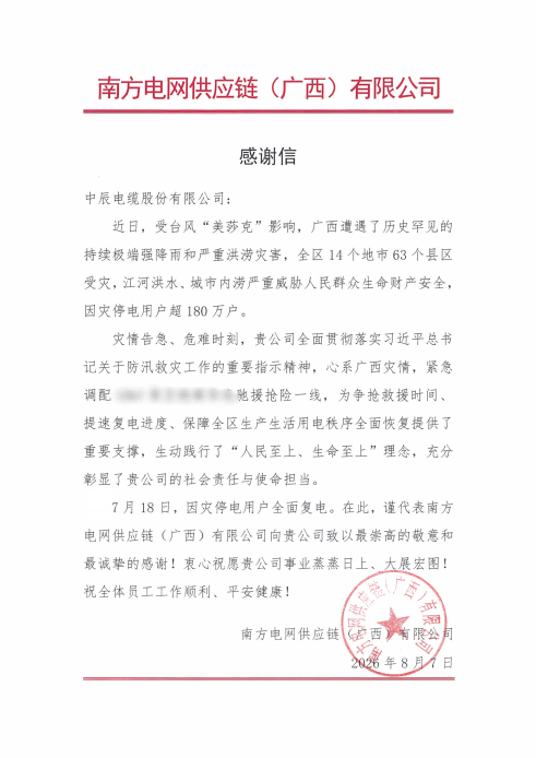 17873042338985575C0T.png MYBALL迈博(1)_00_副本(1).png