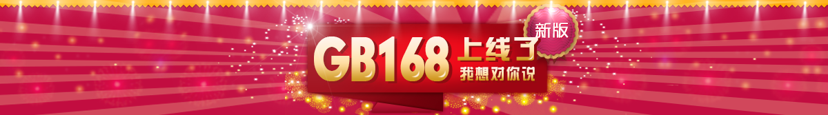 快3网下载安装到手机
_标准下载、标准查询、专业国家标准网