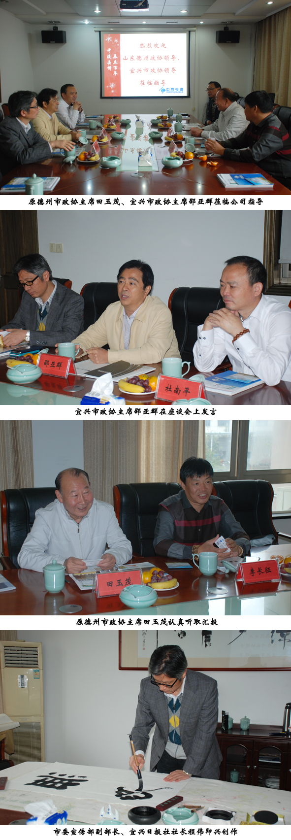 MYBALL·迈博(中国区)有限公司官网