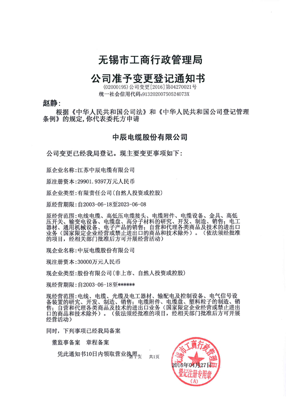 MYBALL·迈博(中国区)有限公司官网