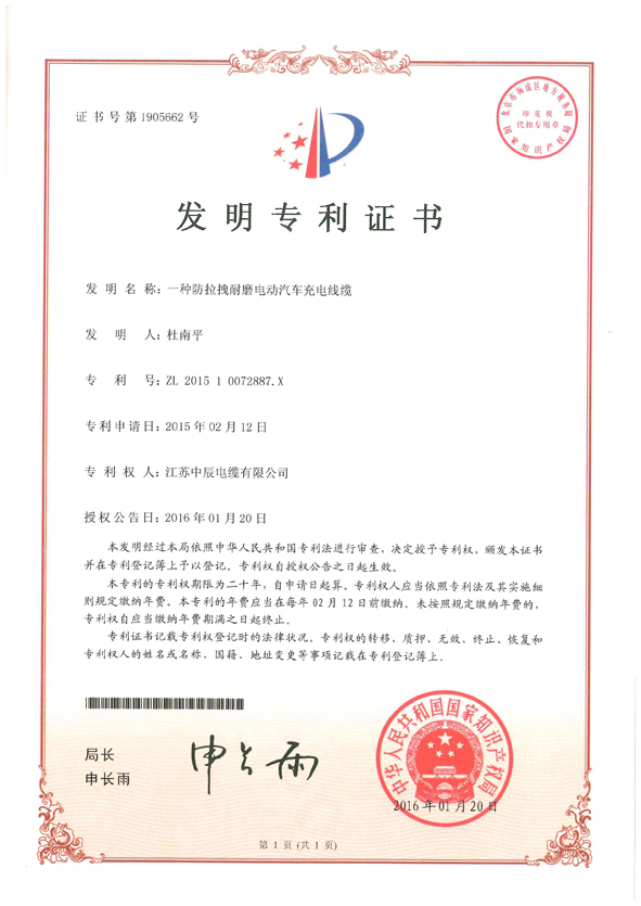 MYBALL·迈博(中国区)有限公司官网