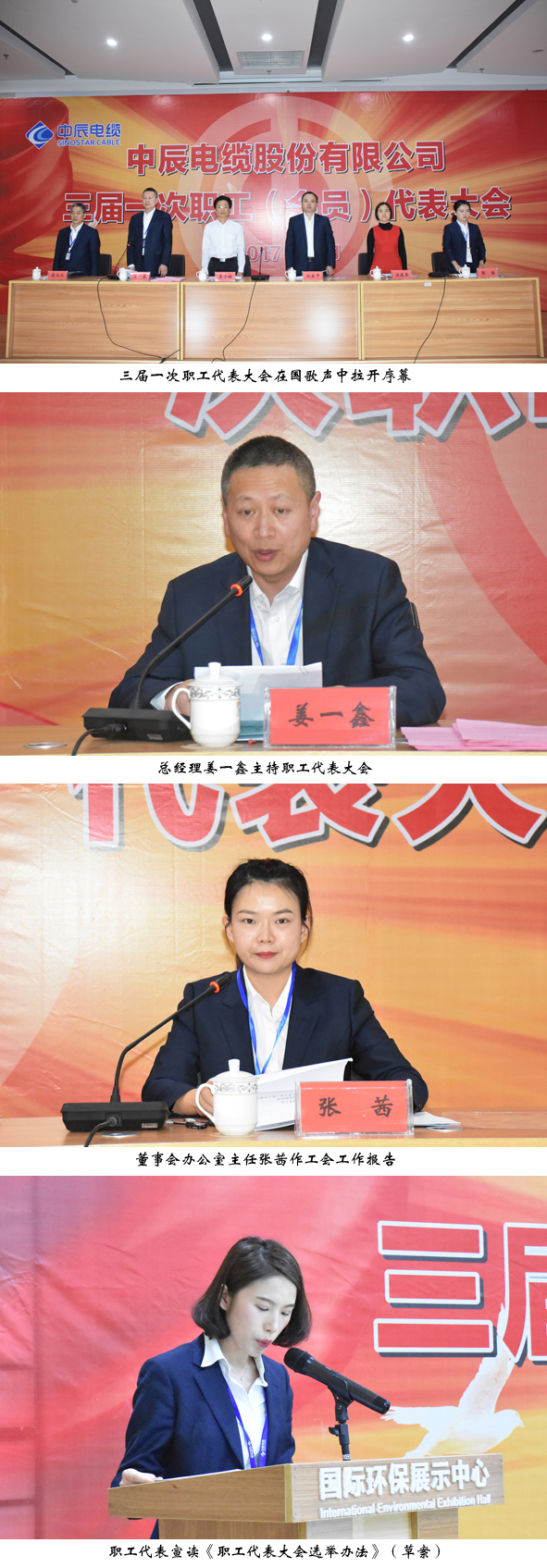 MYBALL·迈博(中国区)有限公司官网