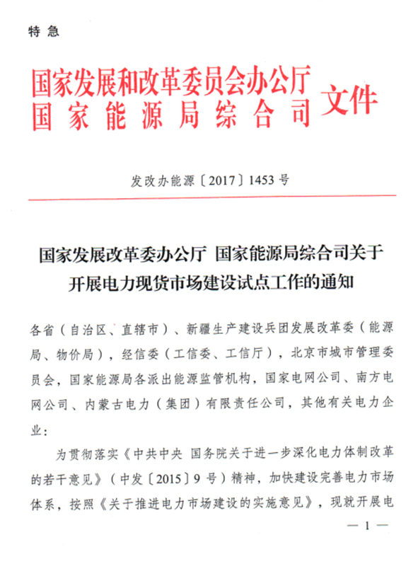 MYBALL·迈博(中国区)有限公司官网