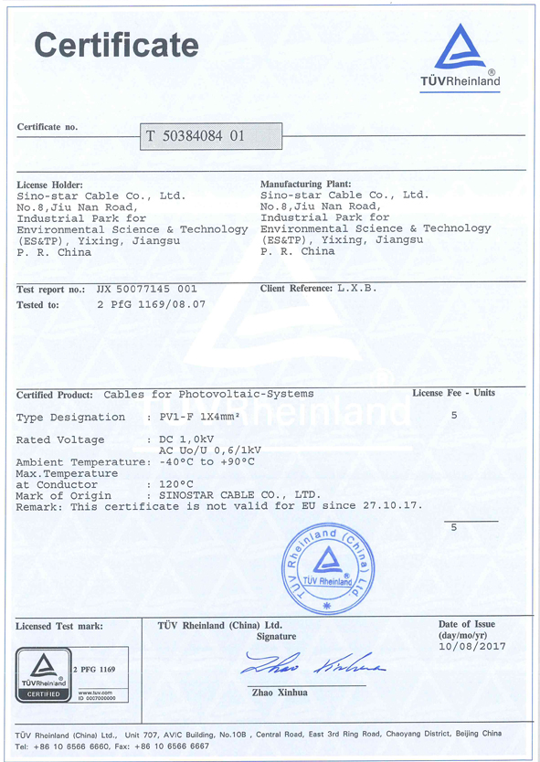 MYBALL·迈博(中国区)有限公司官网