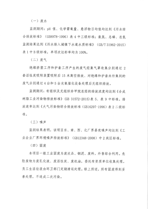 MYBALL·迈博(中国区)有限公司官网