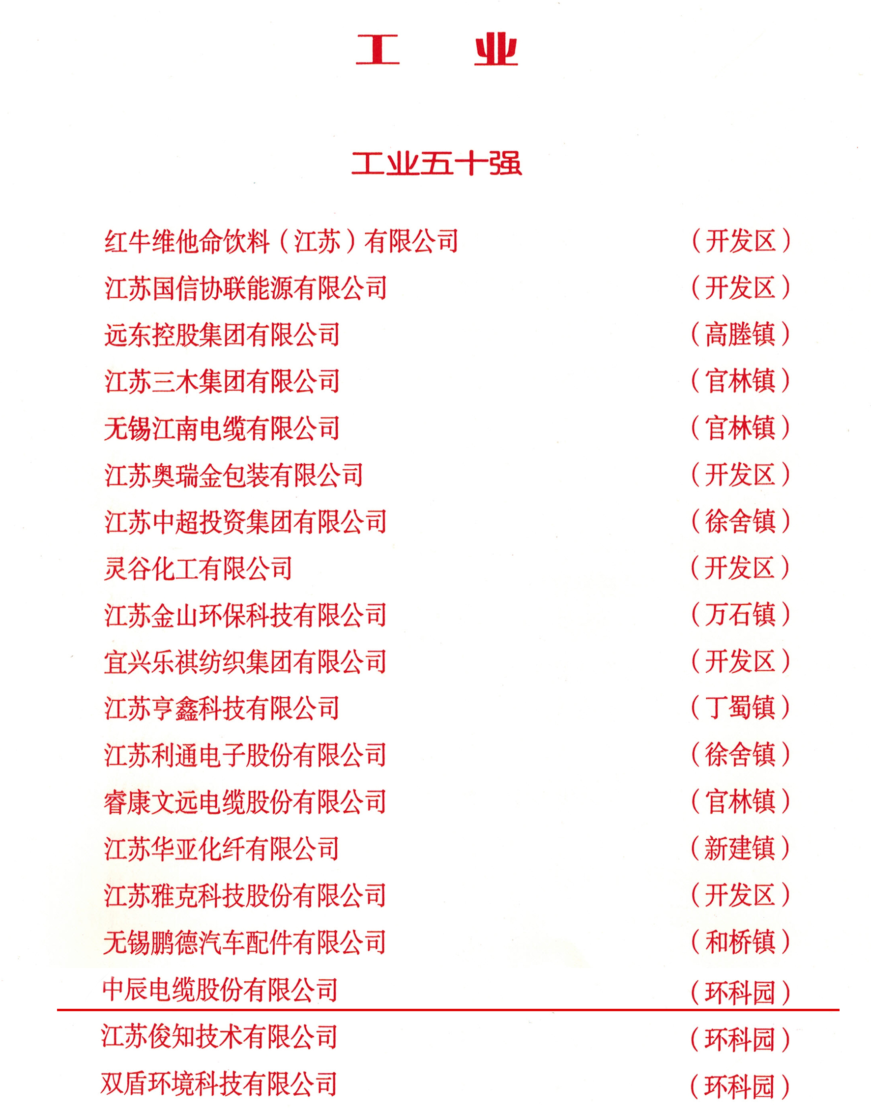 MYBALL·迈博(中国区)有限公司官网