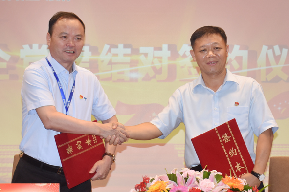 MYBALL·迈博(中国区)有限公司官网