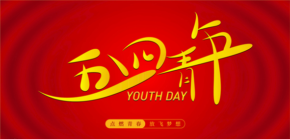 MYBALL·迈博(中国区)有限公司官网