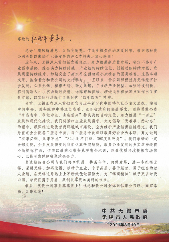 MYBALL·迈博(中国区)有限公司官网