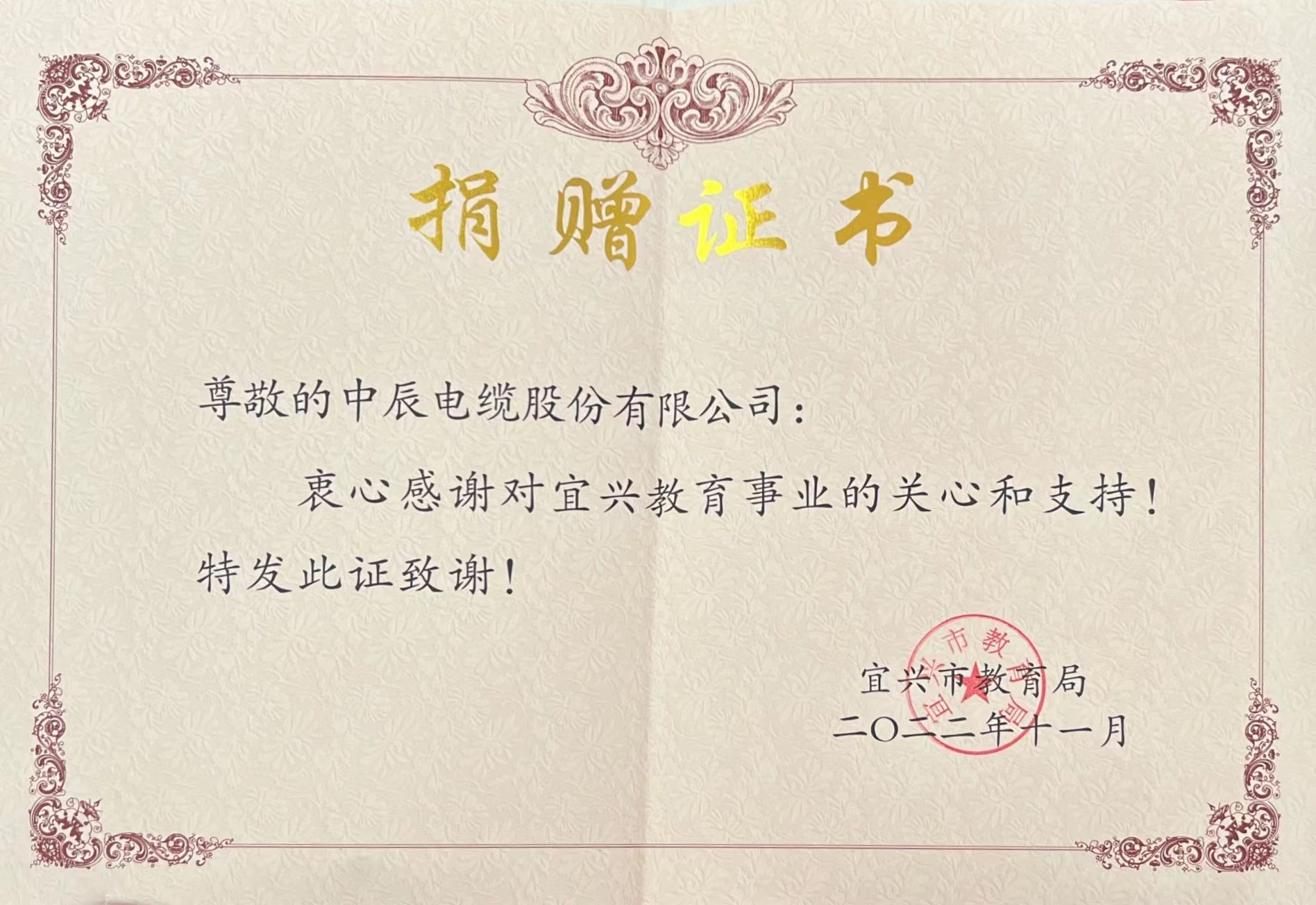 MYBALL·迈博(中国区)有限公司官网